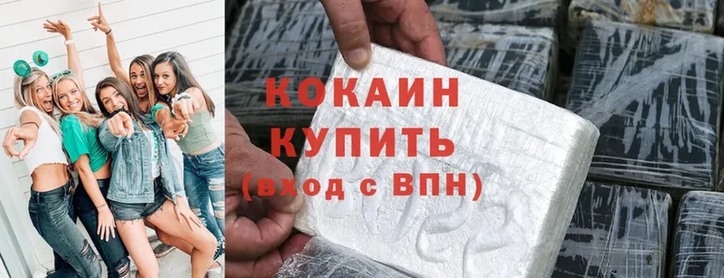 Cocaine 97%  Карачаевск 